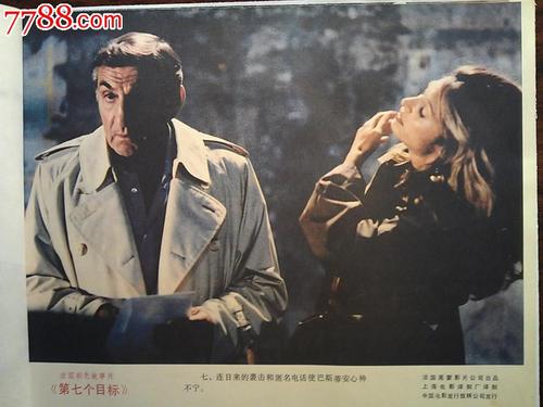 身份证亚美尼亚样本资料